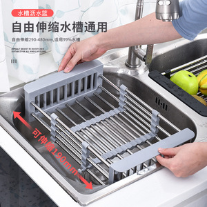 Stainless Steel Extendable Sink <b>Draining</b> <b>Rack</b> Adjustable Kitchen Storage <b>Rack</b> For Dish Drying And Vegetable Washing - Product Image 4