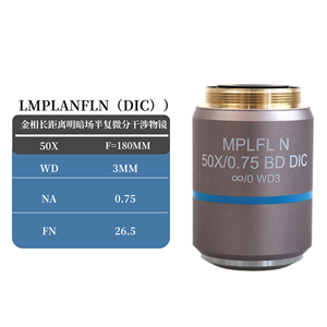Metalografik Uzun Çalışma Mesafesi Yarım Apokromatik Karanlık Alan DIC Objektif Lensi Yansıma Önleyici Kaplama OEM Özelleştirilebilir - Product Image 6