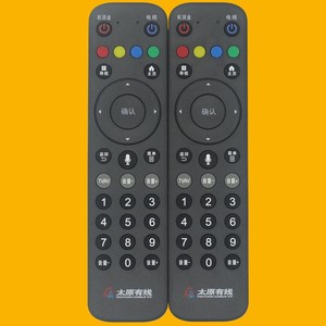 Télécommande vocale par câble Crystal Pearl Tianhong Taiyuan JZ-YK-01847 pour décodeur TV avec code fixe et portée de 10 m - Product Image 1