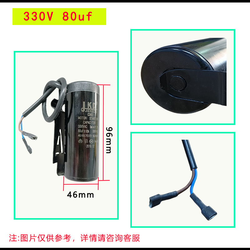 80uf คุณภาพสูงของแท้