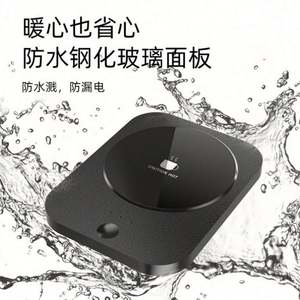 Chauffe-tasse USB intelligent sans fil auto-chauffant avec ABS+verre trempé, écologique, noir/blanc, pour la maison et le bureau - Product Image 3