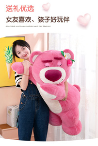 Oso <span class=keywords><strong>de</strong></span> peluche en pose <span class=keywords><strong>de</strong></span> brucho, recarga para máquina <span class=keywords><strong>de</strong></span> garras, <span class=keywords><strong>de</strong></span> peluche suave con temática <span class=keywords><strong>de</strong></span> frutas y diseño <span class=keywords><strong>de</strong></span> dibujos animados, regalo festivo, decoración <span class=keywords><strong>de</strong></span> habitación estilo Kidcore - Product Image 6
