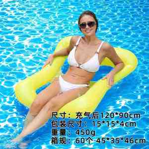 เก้าอี้ลอยน้ำเป่าลม PVC หนา รุ่น WL 309 แบบเรียบง่าย นั่งสบาย - Product Image 4