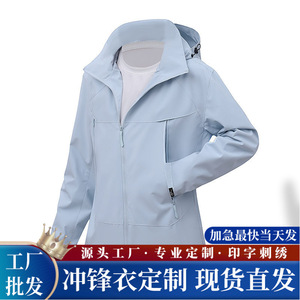 Chaqueta Unisex Cortavientos con Forro Interior, Color Sólido, Capucha Desmontable en Contraste, Ropa de Trabajo de Invierno - Product Image 5