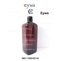 Botella de Plástico de 16oz Vacía, Color Ámbar, con Etiqueta Tris, Tapa con Código QR y Sellada para su Protección