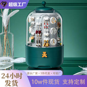 Caja de almacenamiento de joyas con tapa y compartimentos, organizador de escritorio multifuncional de 35L para pendientes, collares, pulseras y tachuelas - Product Image 5