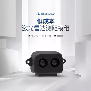CUAV TF ลูน่า เลเซอร์เรดาร์ โมดูลวัดระยะทางและหลบหลีกสิ่งกีดขวาง สำหรับโดรน UAV อุปกรณ์เสริมควบคุมการบินเครื่องบินบังคับวิทยุ - Product Image 4