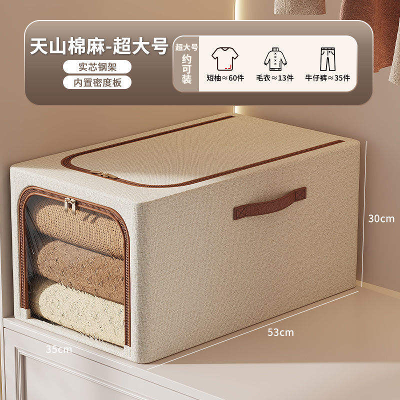 ขนาดใหญ่พิเศษ - 53x30x35