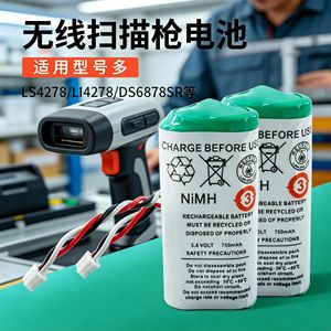 Batterie rechargeable NiMH 3,6 V 1500 mAh pour scanners LS LI4278 DS6878SR - Product Image 3