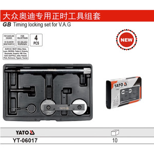 Yato Timing Locking Set 34 Pcs For Vag <b>Vehicles</b> Engine Repair <b>Tool</b> Kit - Product Image 2