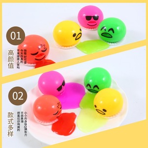 Jouet en plastique amusant pour farces, boule anti-stress à presser, nouveauté, motif jaune d'œuf vomissant, jouet sensoriel anti-stress, cadeau farfelu pour enfants et adultes - Product Image 3