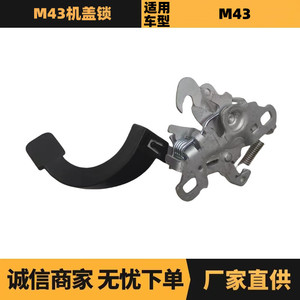 กุญแจล็อคฝากระโปรงเปอโยต์ 9677057180 สำหรับอะไหล่เปลี่ยน Elysee สีดำ ใหม่ - Product Image 5