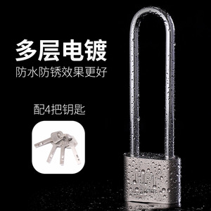 กุญแจคล้องแบบยาว HPP ขนาด 40 มม. ตัวล็อคเหล็กสำหรับตู้ จักรยาน ประตู เพื่อความปลอดภัย - Product Image 3