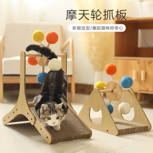 <b>Cat</b> <b>Scratching</b> <b>Post</b> Ferris Wheel With 5 Colorful Balls Durable Wooden Base For Indoor <b>Cats</b> Play And Claw Care - Product Image 2