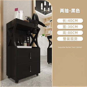 Z Factory Salon Barber Shop <b>Tool</b> Cabinet With Hair Dryer Holder Beauty Storage Cabinets - Product Image 5