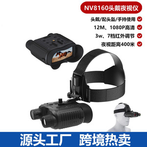SUNCORE Head-Mounted Night <b>Vision</b> Binoculars 24mm Infrared NV8160 Outdoor Use - Product Image 2