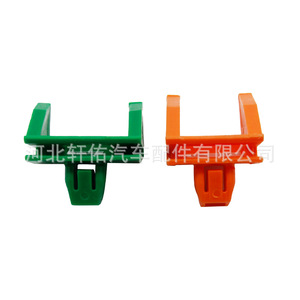 Clip automatique D144 pour Toyota Land Cruiser Highlander Alphard Sequoia, pièce de rechange de réparation en plastique orange de 20mm - Product Image 4