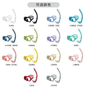 Máscara de Snorkel de Marca Propia con Marco de Silicona, Talla M para Adultos, Equipo de Buceo - Product Image 2