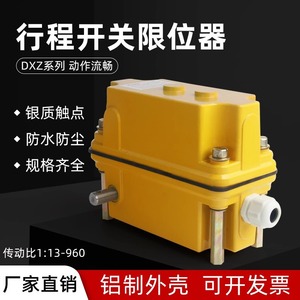 Dxz Limit Switch Aluminum Shell Ip65 For Tower Crane Lifting Height Limiter - Product Image 2