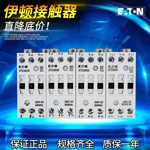 Contactor Eaton XTCG018 XTCG025 XTCG032 XTCG038 CA 220V 50Hz para Montaje en Riel DIN - Product Image 1