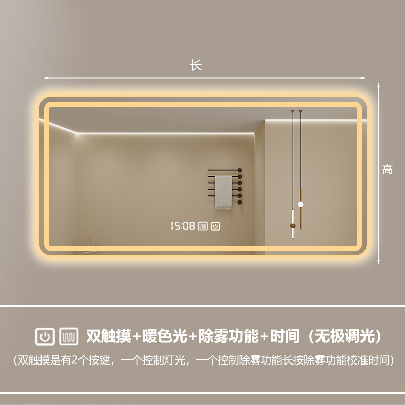 Option B - Lumière chaude - Désembuage - Temps et température (luminosité réglable)