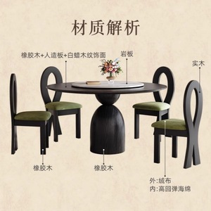 Custom Made Black Retro Round Dining <b>Table</b> And Chairs Wood Veneer Rotatable French Vintage Style For Dining Room - Product Image 2