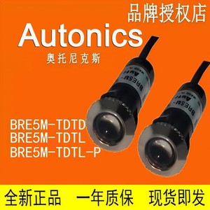 AUTONICS Photoelektrischer Schalter CT-01 BS5-K1M Schlitztyp Optischer Sensor für Industrielle Anwendungen - Product Image 4