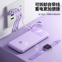 Banque d'alimentation à charge rapide personnalisée et colorée 20W 10000mAh avec câbles intégrés, chargeur portable pour plusieurs appareils