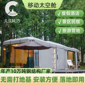 บ้านคอนเทนเนอร์ทรงสี่เหลี่ยมทันสมัยสำหรับโรงแรม ใช้พื้นที่ใช้สอยกลางแจ้งแบบรวมอยู่ด้วยกัน - Product Image 3