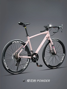 Vélo de route avec jantes de 40 mm, <span class=keywords><strong>guidon</strong></span> de course, 24 vitesses, vélo décontracté pour hommes, femmes et étudiants, frein à disque - Product Image 6