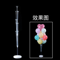 Offre Spéciale 7 pièces/ensemble Kit de support de ballon de Table porte-ballon pour décoration de fête de ballons d'anniversaire