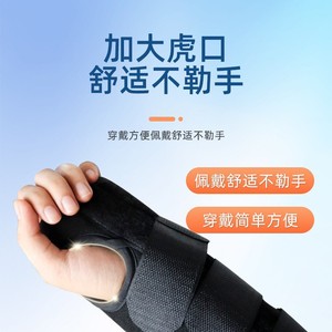 Soporte de Muñeca con Placas de Aluminio para Fracturas de la Funda del Tendón, Diseño de Malla Transpirable, Uso Deportivo - Product Image 5