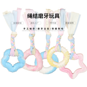 Jouet à mâcher en forme de nœud pour bébé, anneau souple en TPR, forme d'étoile et de cœur, pour nourrissons de 0 à 24 mois - Product Image 1