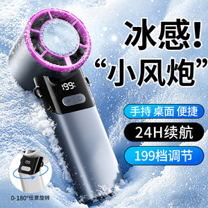 Handheld Mini Fan Digital Display Foldable Portable Cooling Fan With Semiconductor Ice Compress Technology 68x68x168mm - Product Image 2