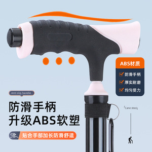 Daidong Xiang Aluminum Alloy Cane <b>Stool</b> With Light <b>Folding</b> Portable Non Slip For Seniors - Product Image 2