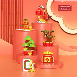 Ensemble <span class=keywords><strong>de</strong></span> blocs <span class=keywords><strong>de</strong></span> construction éducatifs en plastique ABS, 40 pièces, motif arbre porte-bonheur orange et enveloppe rouge, jouets à assembler pour enfants - Product Image 3