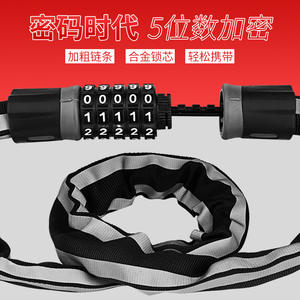 Cadenas à combinaison pour chaîne de vélo, en métal, 1000g, durable, pour vélos et vélos électriques - Product Image 2