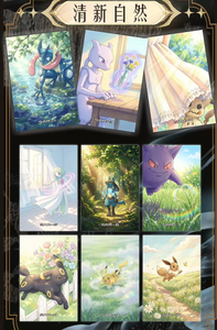 Cartes Pokémon Fan Art YQ, sacs cadeaux imprimés en couleur, boîtes de collection scellées, cartes imprimées colorées en gros chinois, cartes en carton artistique - Product Image 6