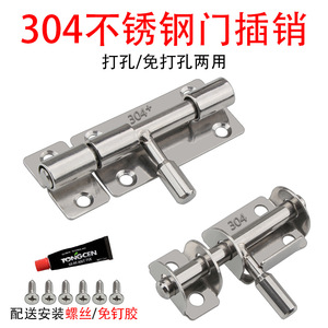 304 Stainless Steel Door Bolt Surface Mounted Easy Installation Traditional Style Bathroom Wooden Door Latch - Product Image 2