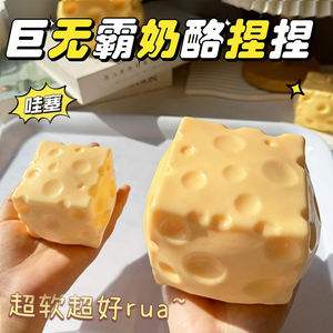 ของเล่นบีบ TPR จัมโบ้ไจแอนท์ ชีส ซอฟท์พลาสติก ของเล่นบีบสโลว์ไรซิ่งรูปแฮมเบอร์เกอร์ โมจิ ของเล่นบีบสุดฮา ของชำร่วยงานปาร์ตี้ - Product Image 6