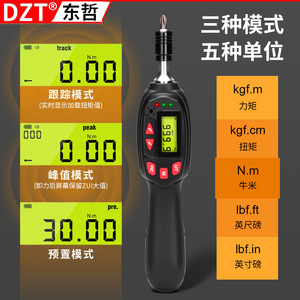 DZT Quick Release Ratchet Wrench 1/4 In Digital <b>Torque</b> 1.5-30Nm Socket <b>Set</b> For Auto Home Repair Tool Kit - Product Image 4