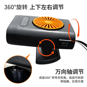 Ventilador de Calefacción para Auto, 12V 24V, Calefactor Eléctrico para Coche, Descongelación, Desempañado, Calefacción y Refrigeración, Doble Uso, Alimentación por Vehículo - Product Image 5