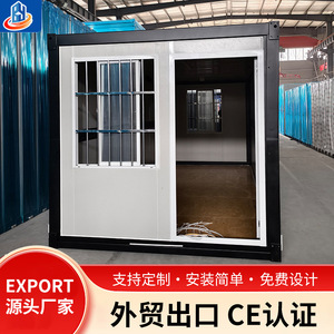Casa Contenedor Plegable de Espesor Estándar, Diseño Industrial Rectangular para Uso Comercial - Product Image 4
