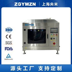 Système de revêtement par pyrolyse à pulvérisation ultrasonique entièrement automatique de type banc de laboratoire (plaque chauffante, max. Temp. 500 ° C) - YMUS-ZM200HT - Product Image 2