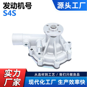Bomba de agua Cw para montacargas de maquinaria de construcción Mitsubishi 34545-10017 32A45-00022 32A45-00010, pieza de repuesto nueva - Product Image 5