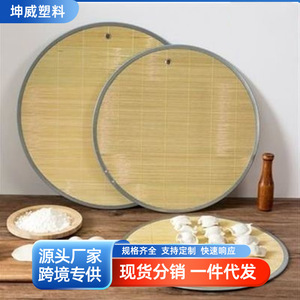 Tapis rond en bambou pour raviolis, surface épaisse antiadhésive pour la préparation de raviolis et de potstickers, outil de cuisine - Product Image 5