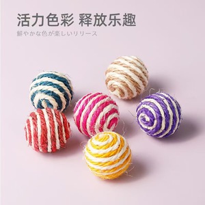Sisal Ball <b>Cat</b> Toys Striped Durable Chew Toys For Indoor Play 11g Pet Squeak Toys - Product Image 3