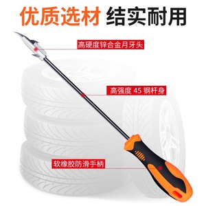 Herramienta de gancho para quitar piedras de neumáticos de coche, para una fácil eliminación de rocas y prevención de pinchazos - Product Image 2