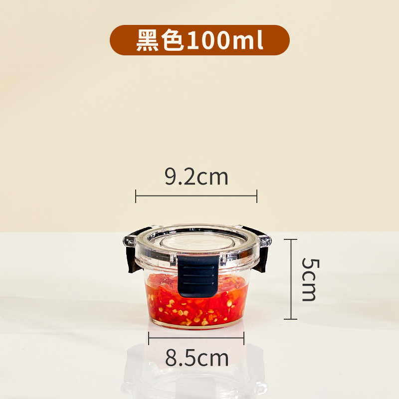Small 100ml black