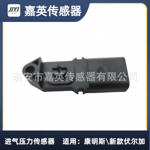Sensor de Presión de Admisión 4076493 5WK9684 Para Cummins Nuevo Modelo Volga - Product Image 1